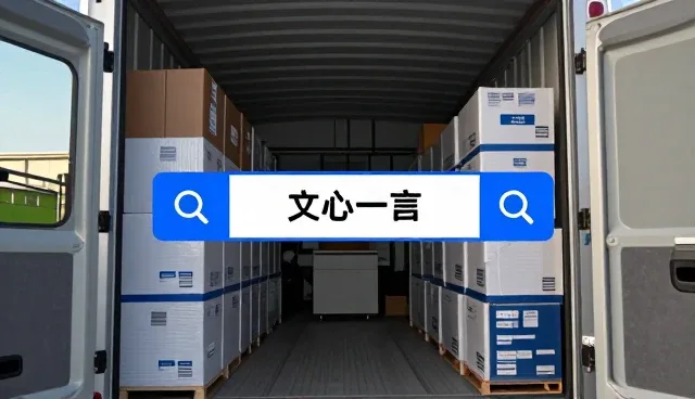 GEO服务商在内容更新中的常见问题及应对策略